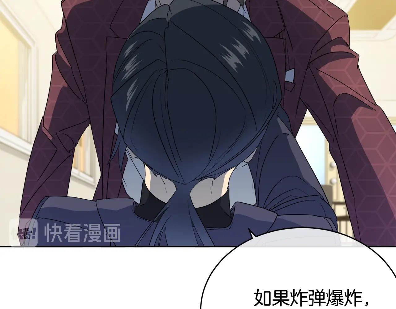第16话 答应我！42