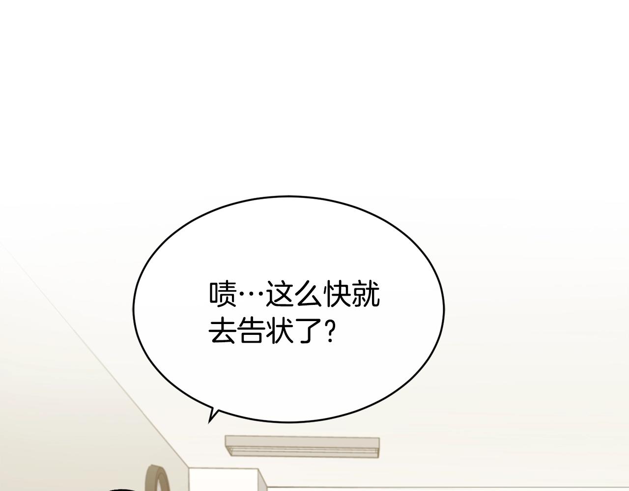 第8话 小饼乾都不给吃？10