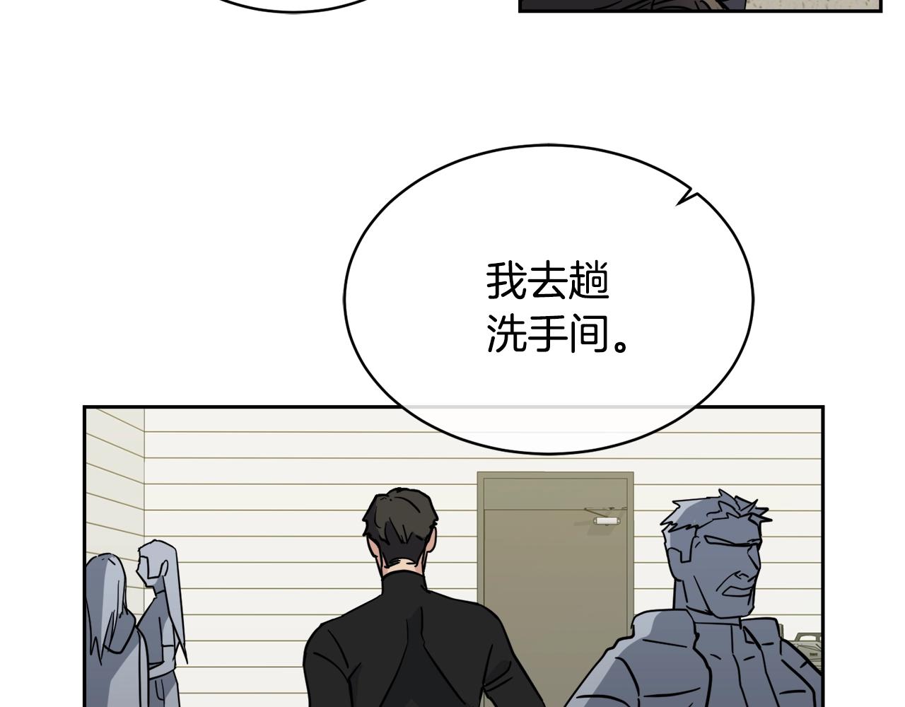 第6话 你的脉搏…快了36