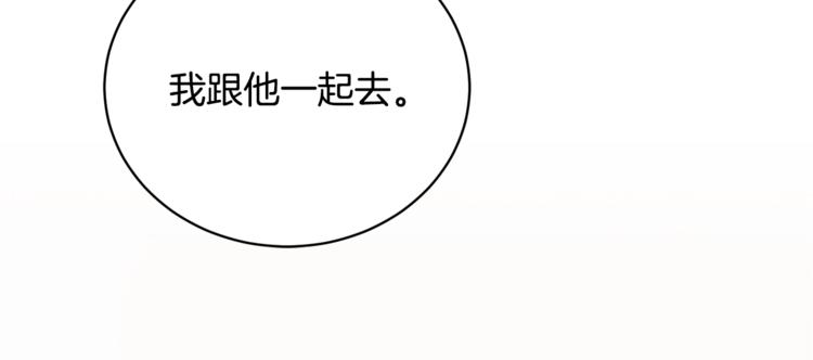 第24话 失策了，是单恋！32