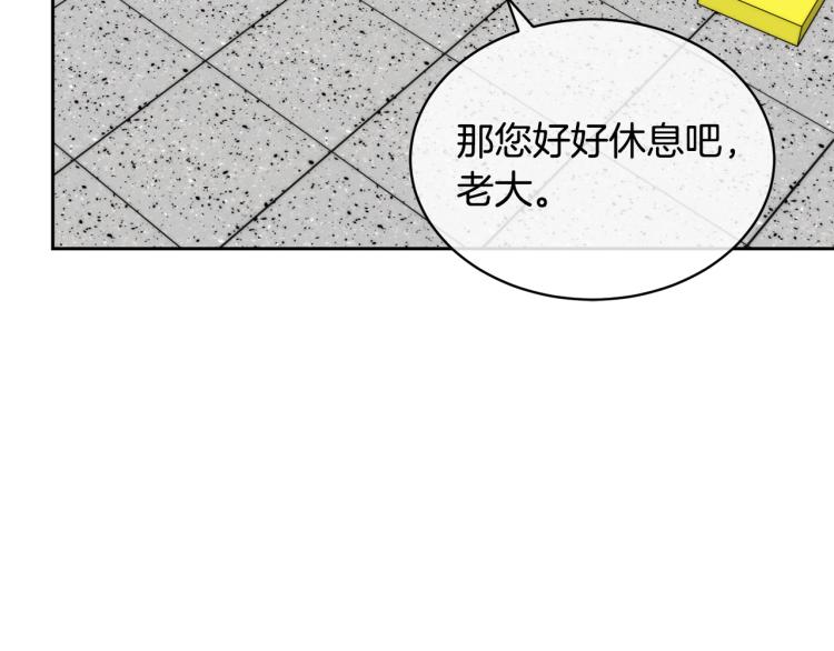 第40话 准备好了吗？76