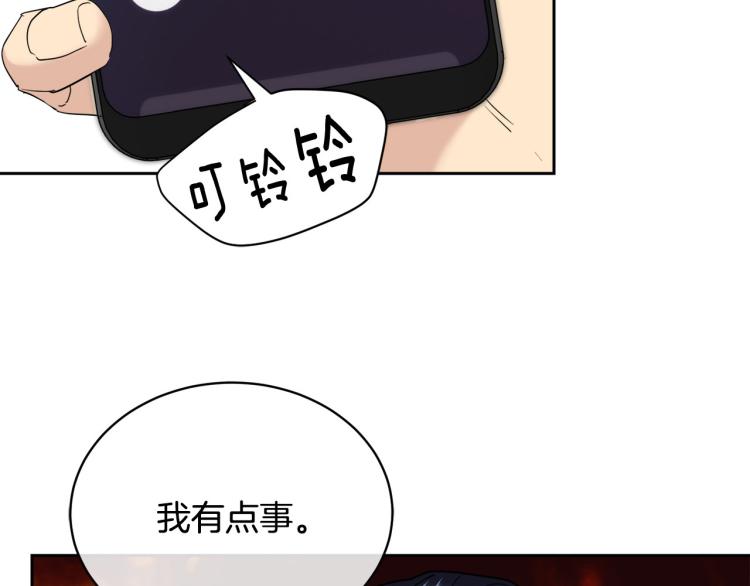 第40话 准备好了吗？137
