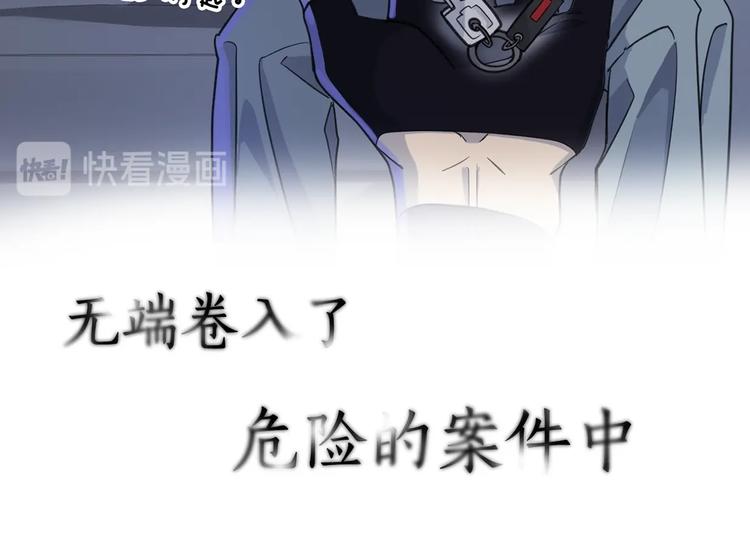序章  你身上有硝烟的味道19