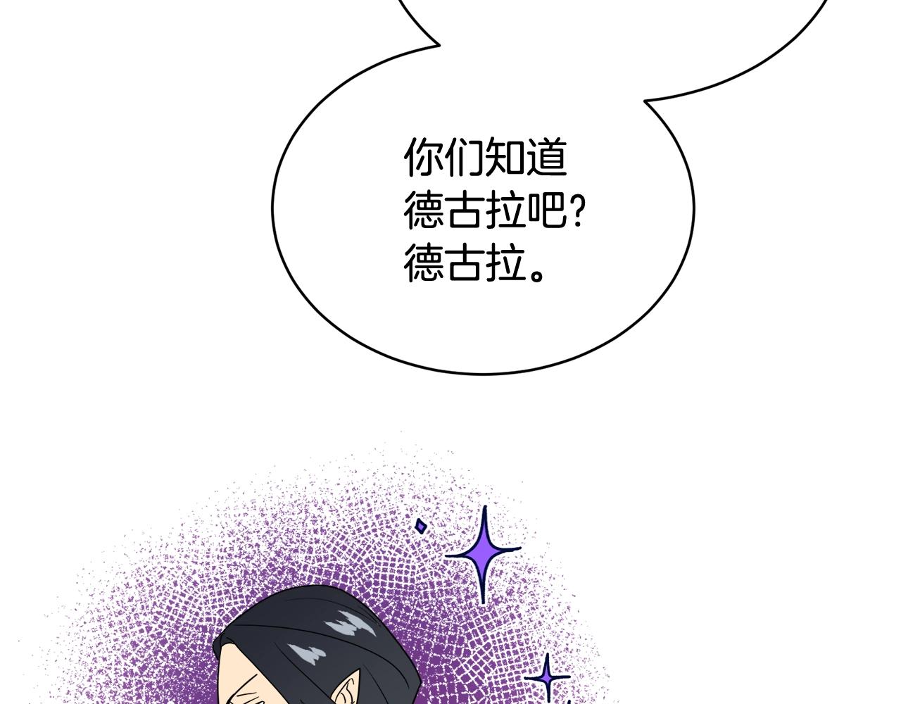第10话 收藏品65