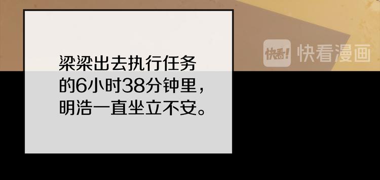 第31话 伤感的过去37