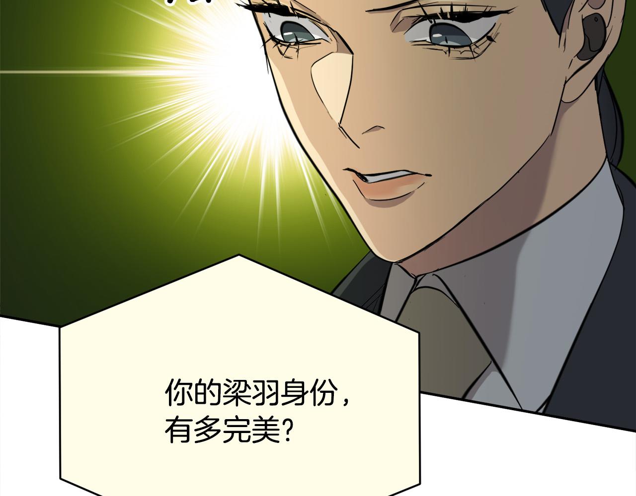 第56话 官宣恋情44