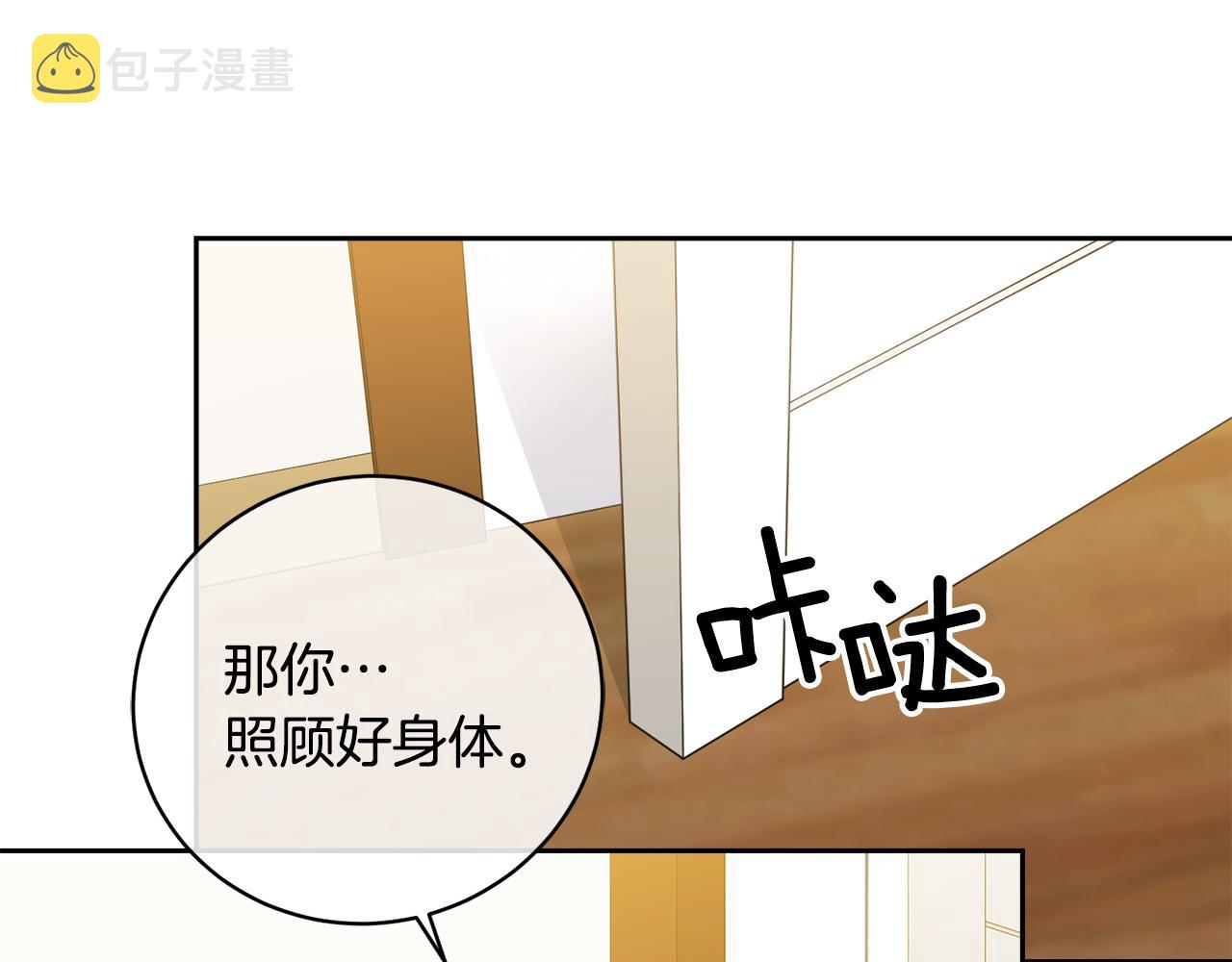 第52话 危险来临120