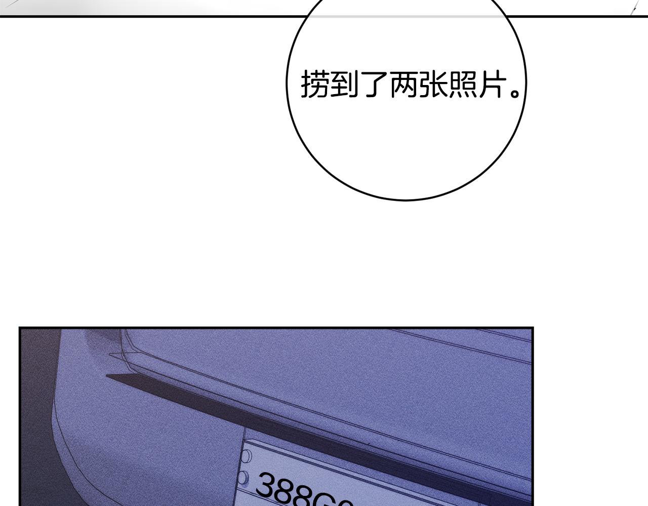 第50话 新人登场88