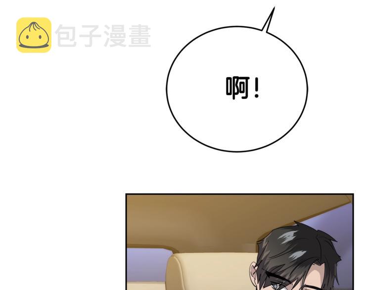 第26话 不看看吗？69