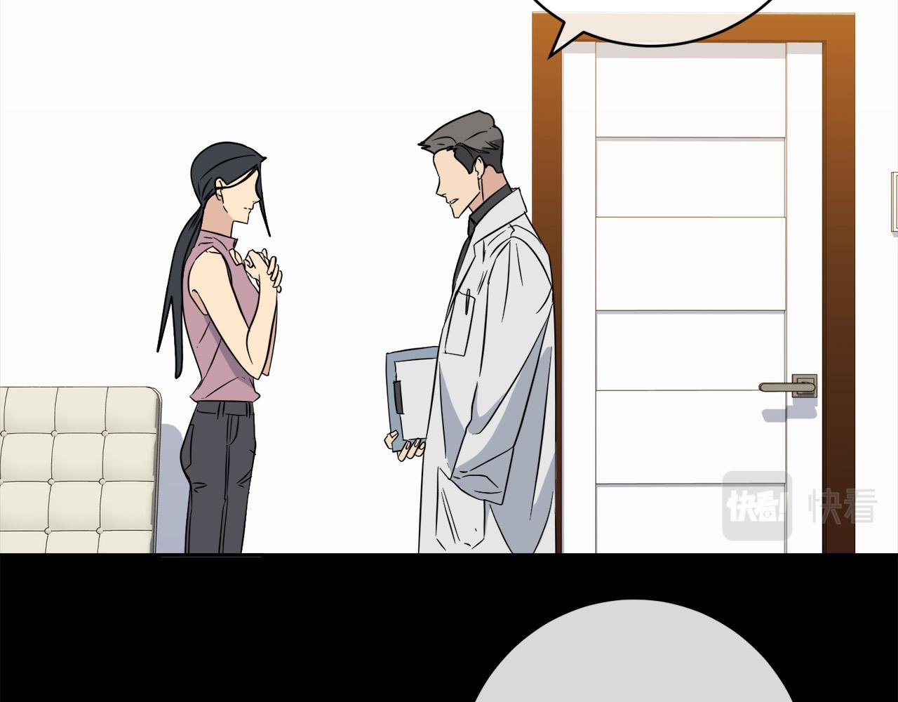 第49话 我等你21