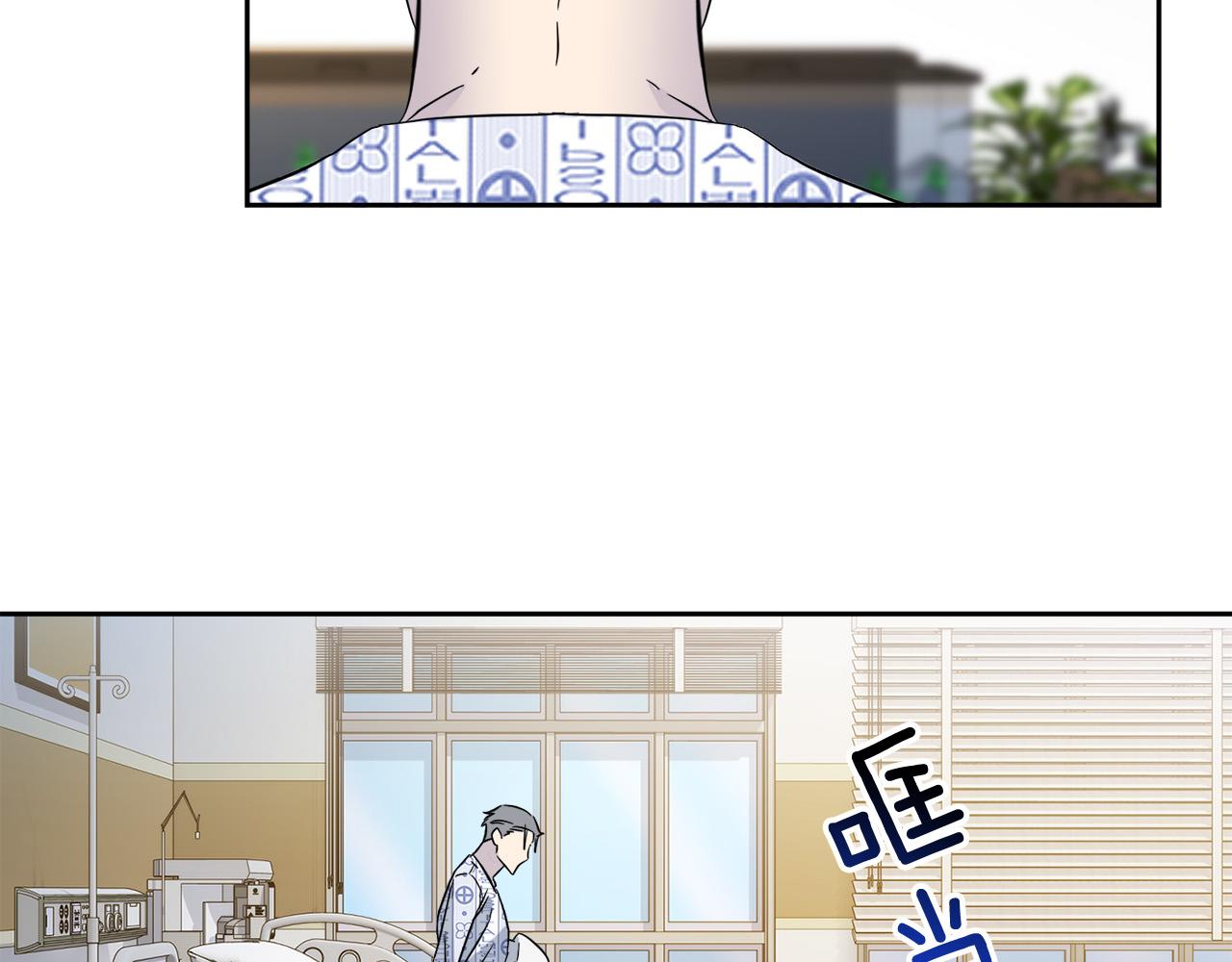第52话 危险来临123