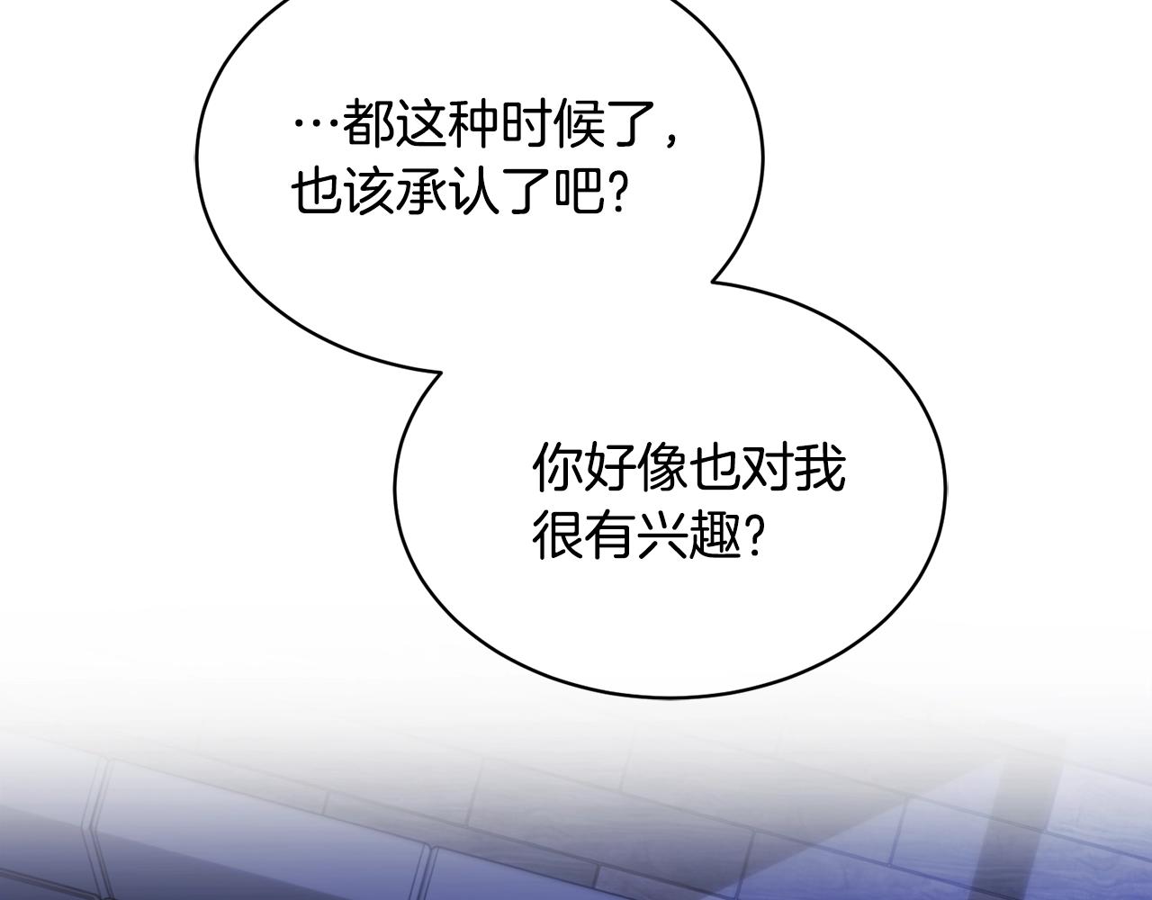 第10话 收藏品5