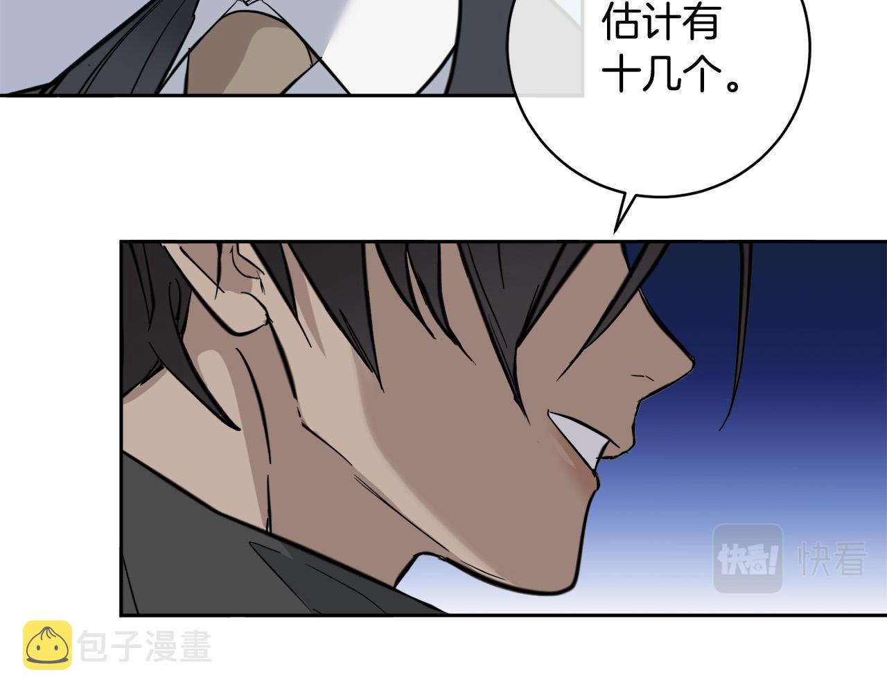 第54话 都是阴谋5