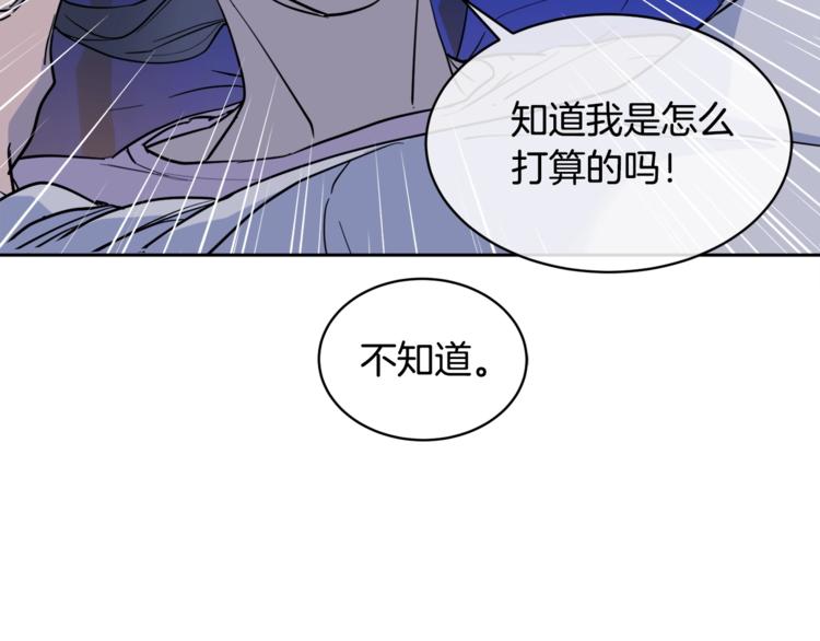 第29话 嚣张117