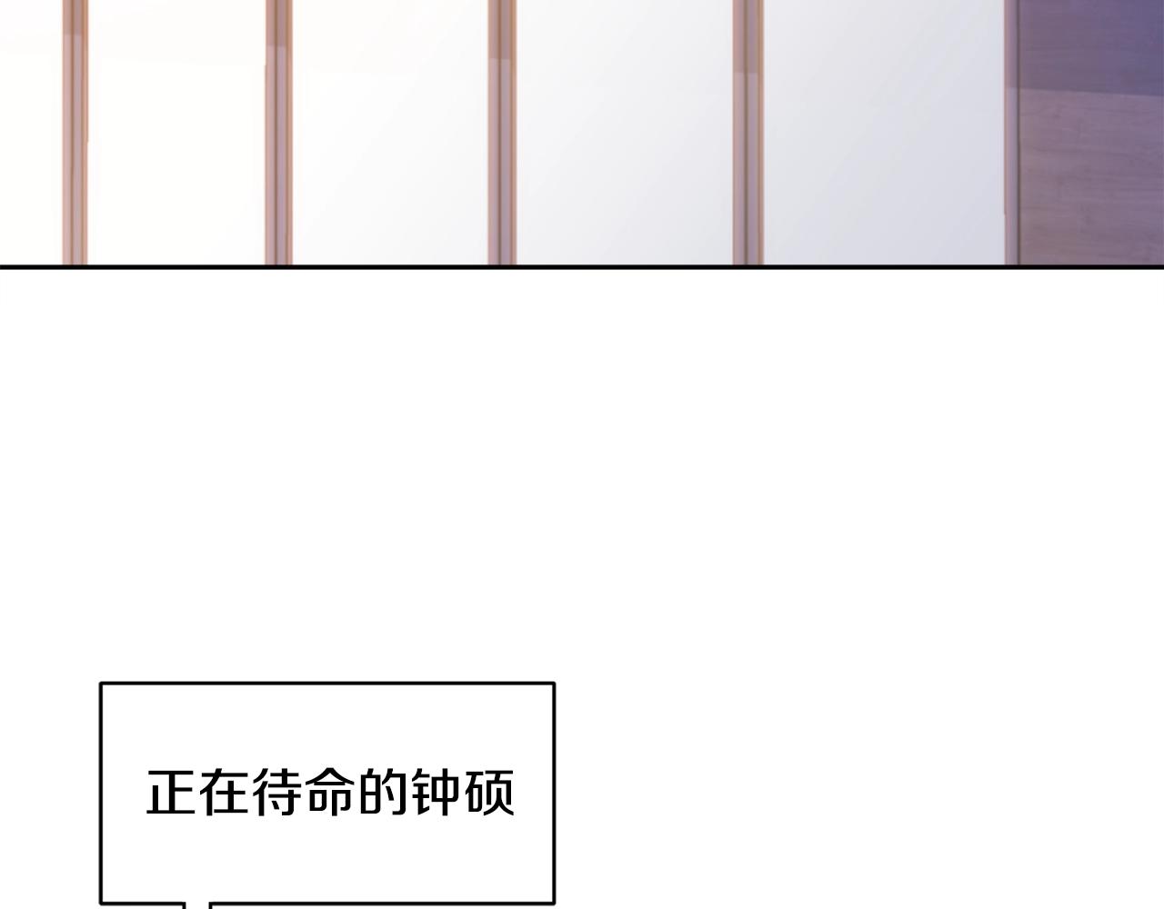 第11话 男人猎手38
