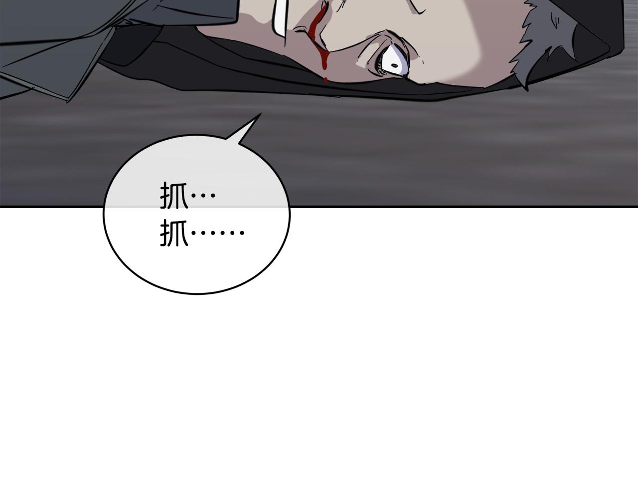 第48话 只要你在就好28