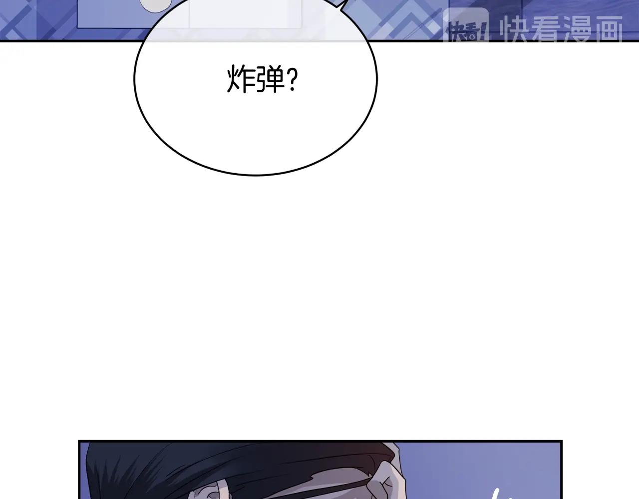 第9话 cwg是谁98