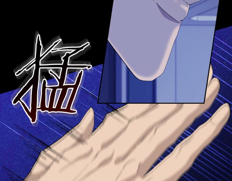第42话 背叛？37