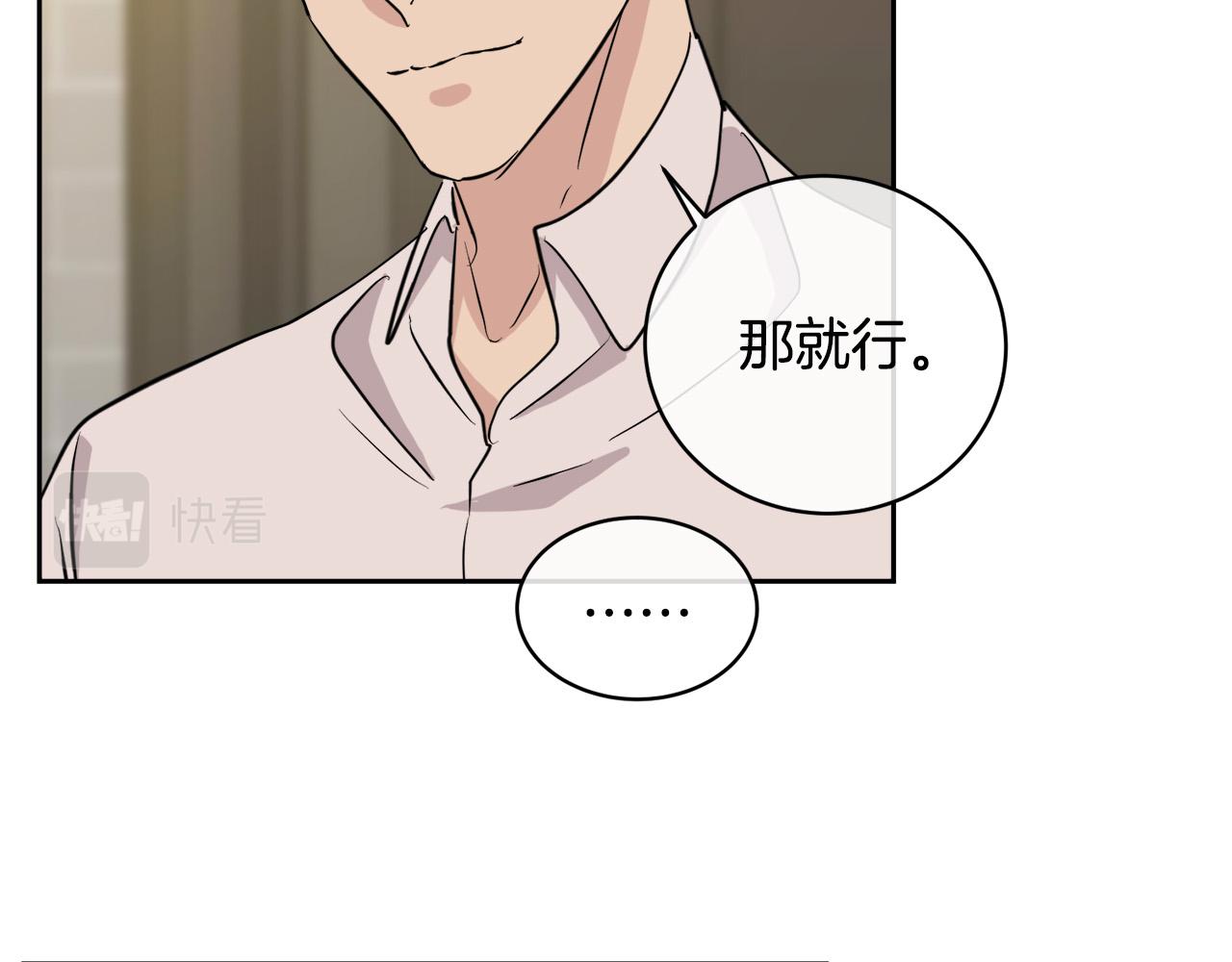 完结话 甜蜜生活115