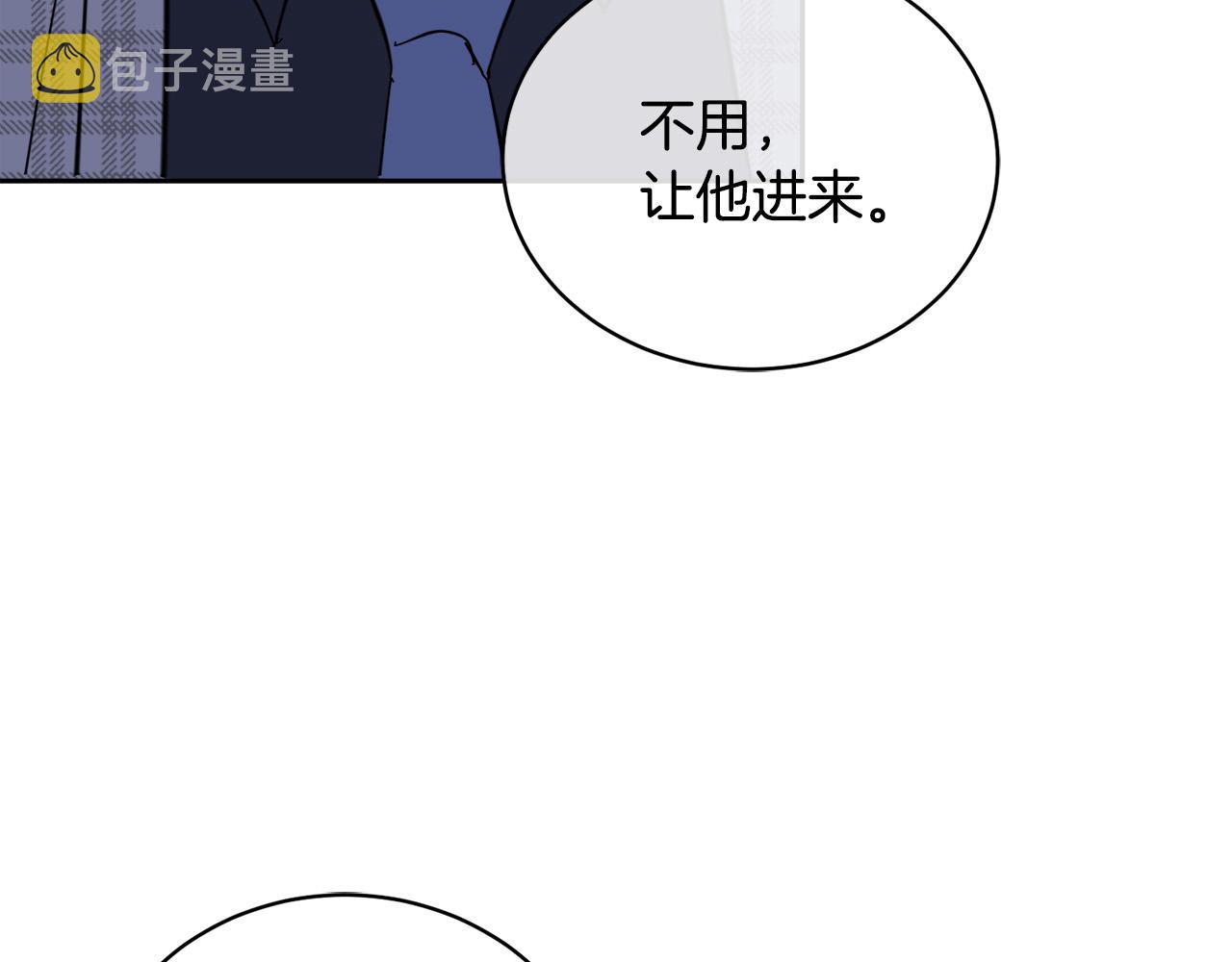 第44话 独闯贼窝81