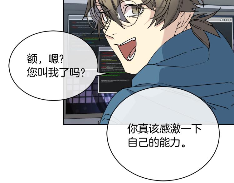 第40话 准备好了吗？18