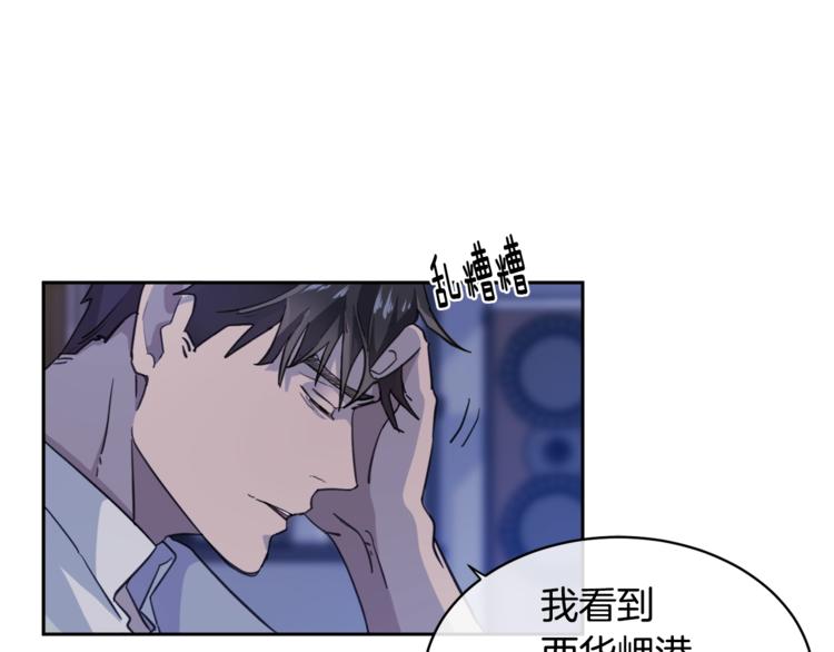 第4话 那天晚上65