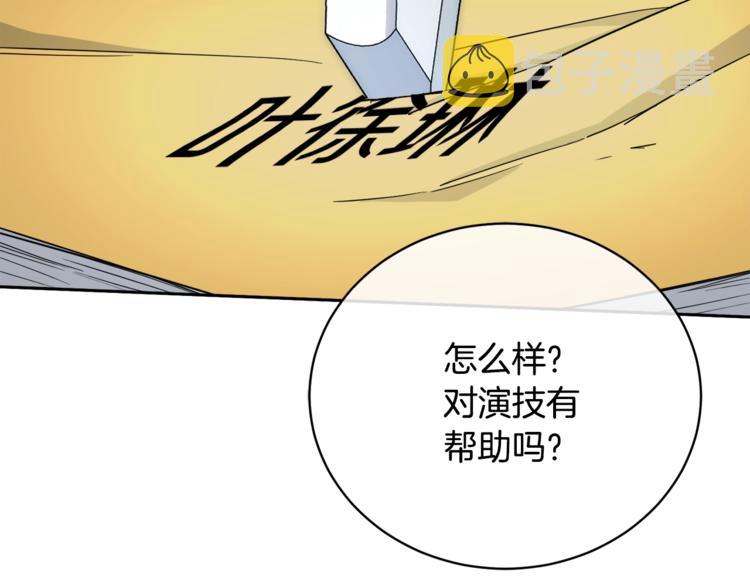 第25话 可爱吃醋111