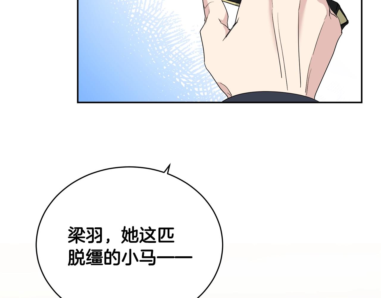 第16话 答应我！132