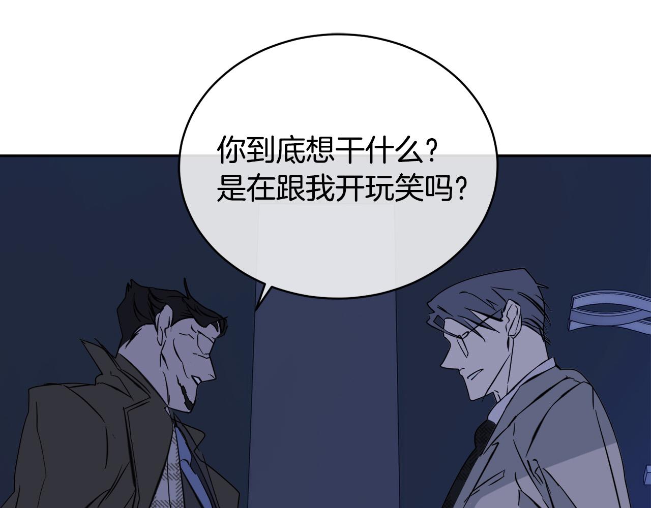 第45话 对峙90