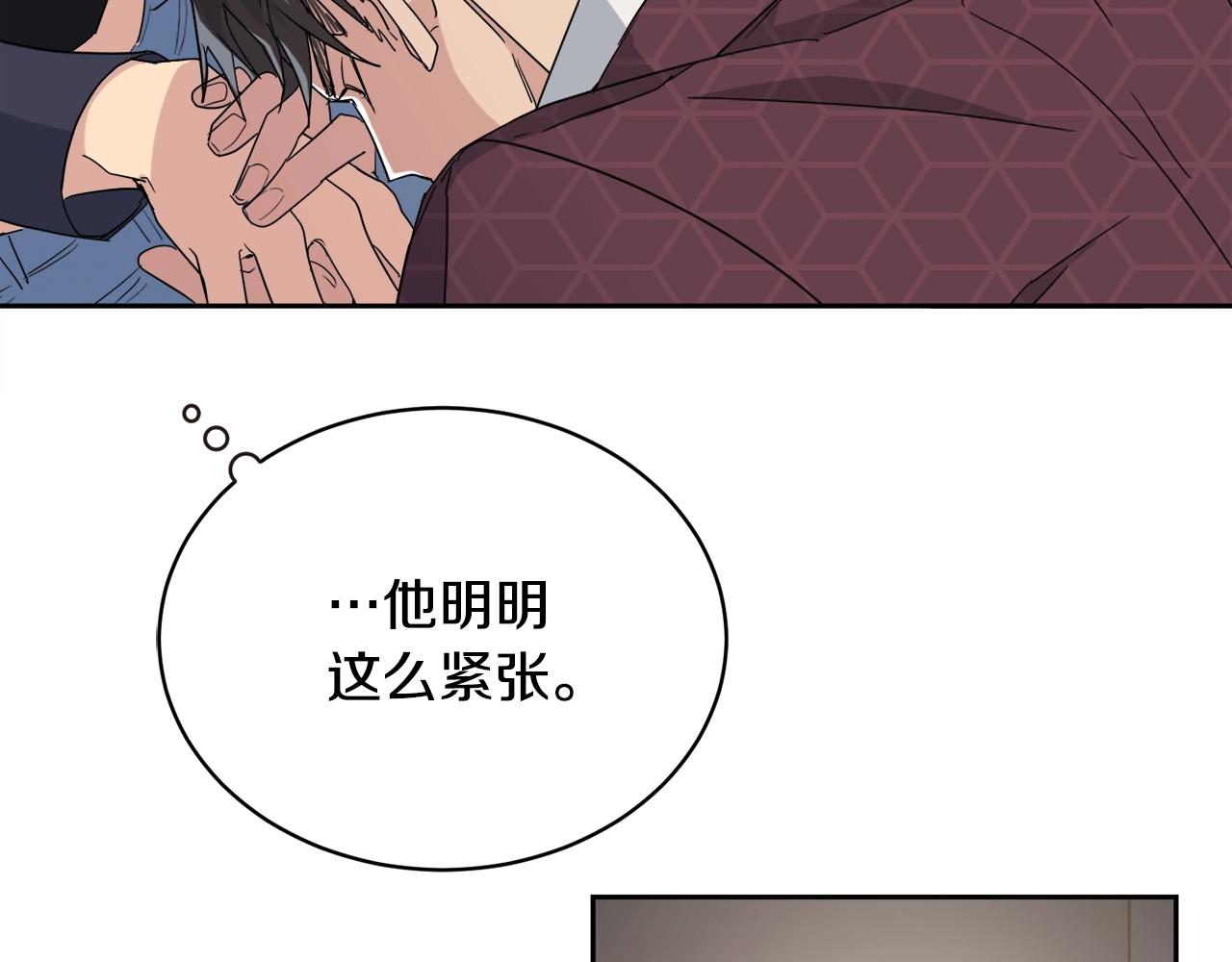 第16话 答应我！61