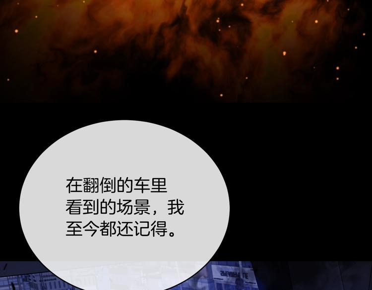 第21话 留下来陪我吧24