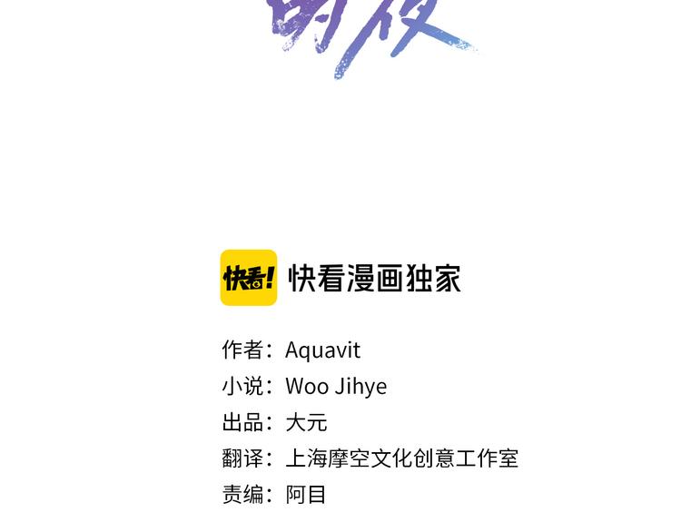 第31话 伤感的过去2
