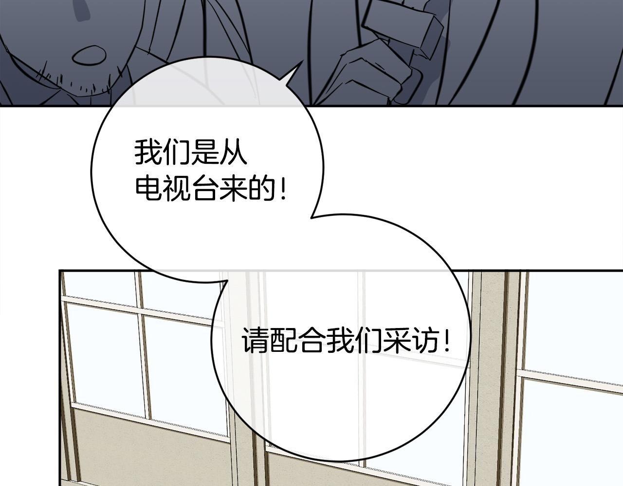 第55话 举报22