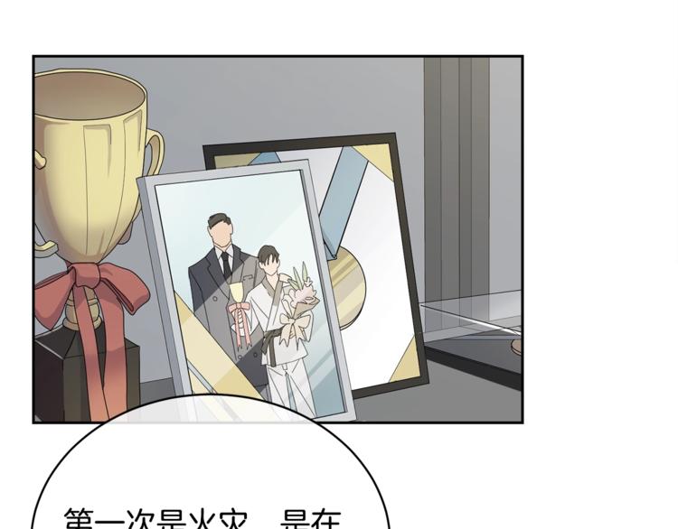 第21话 留下来陪我吧10