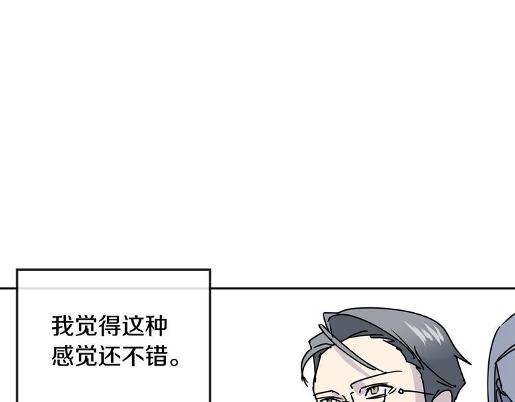 第31话 伤感的过去13