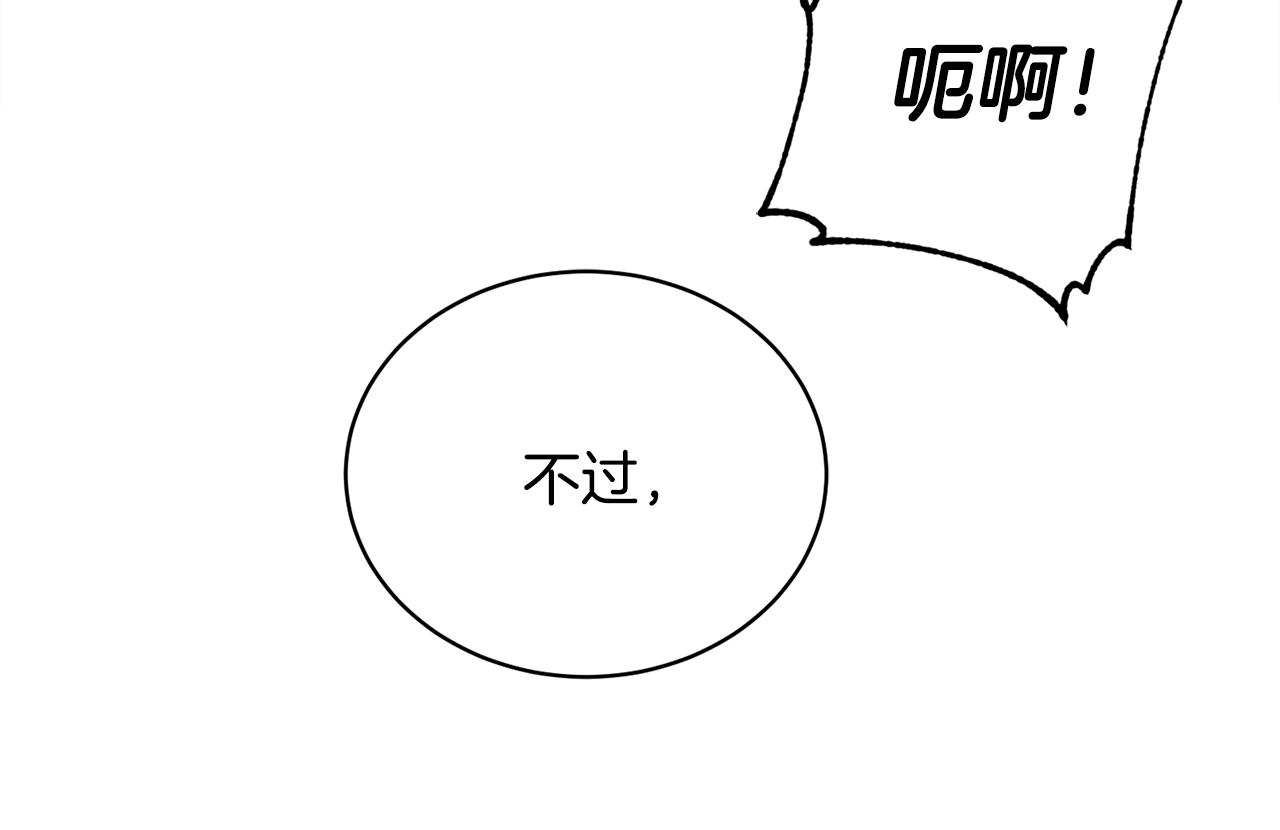 第18话 关於乌鸦的一切127