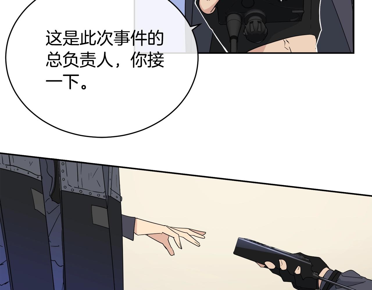 第16话 答应我！94