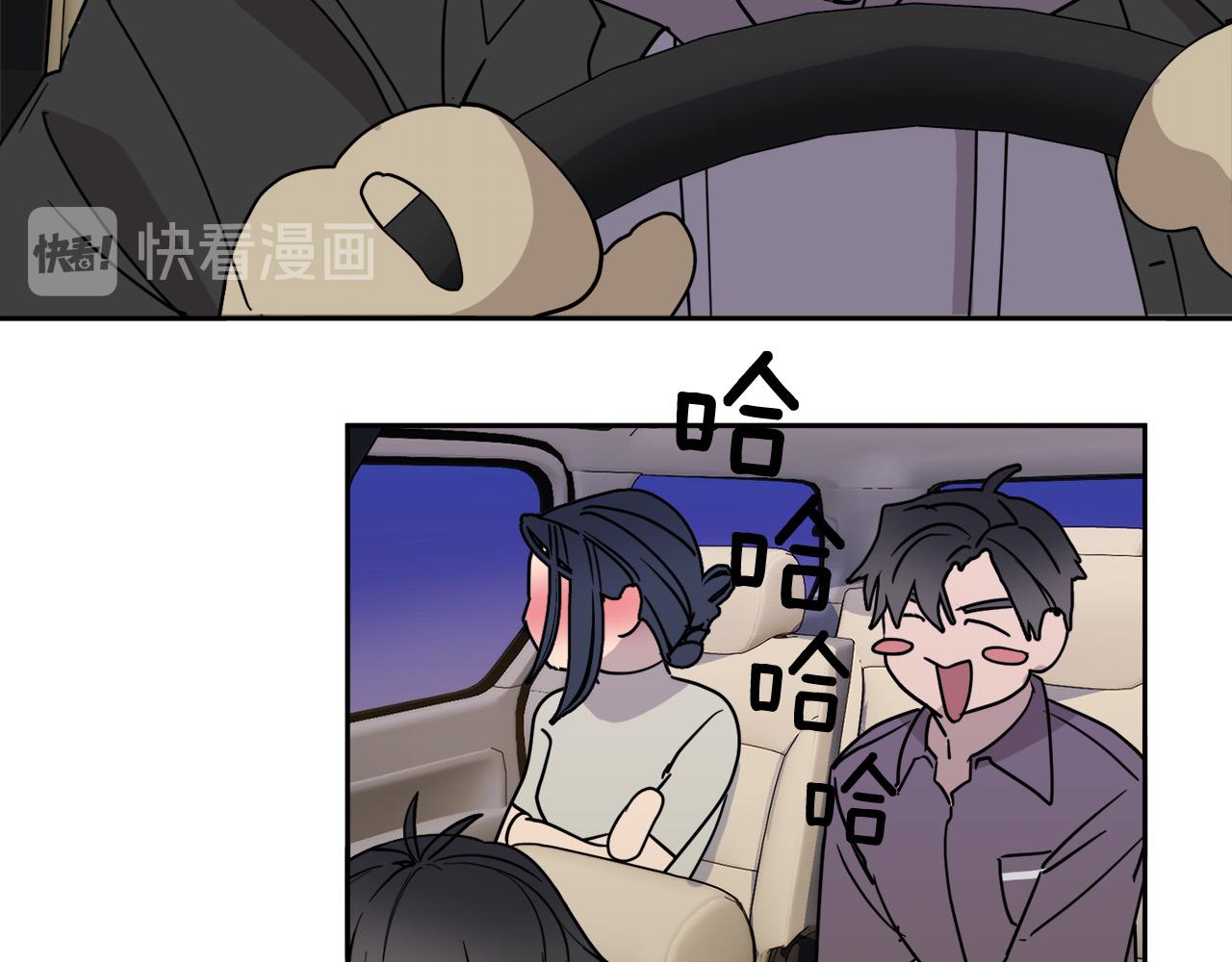 第34话 只爲靠近你129