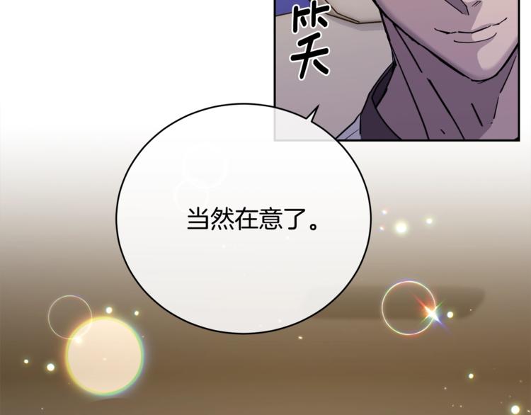 第26话 不看看吗？64