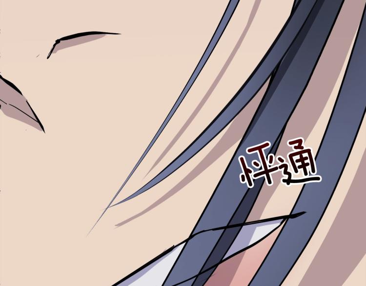 第35话 万人迷属性爆发？114