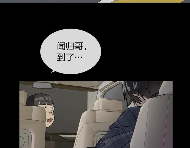 第5话 你是…谁？121