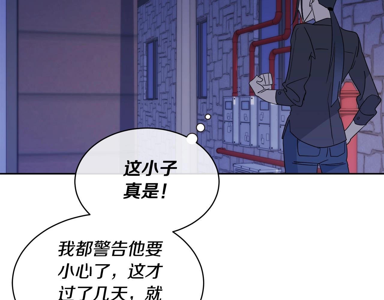 第10话 收藏品92
