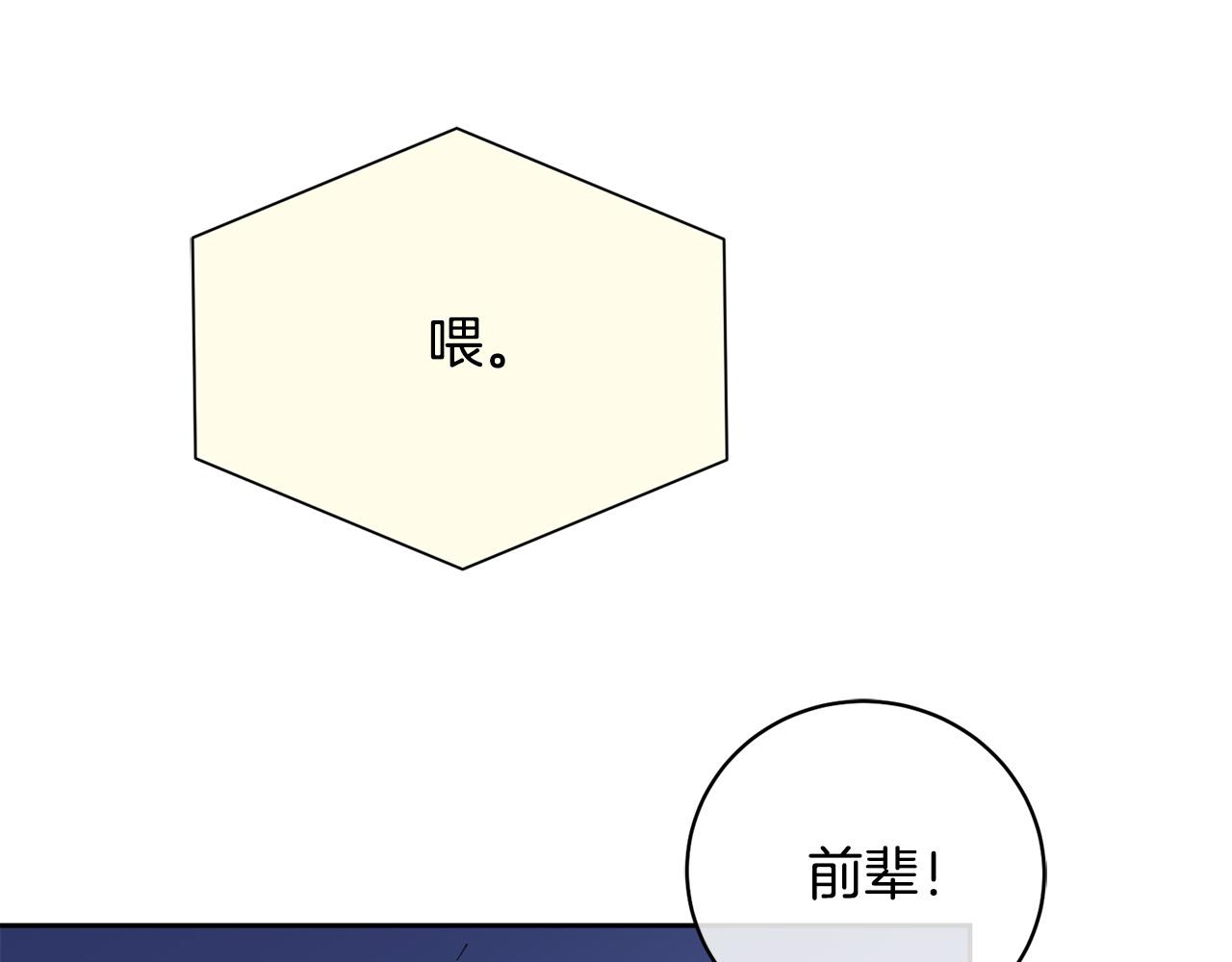 第53话 联手作战59