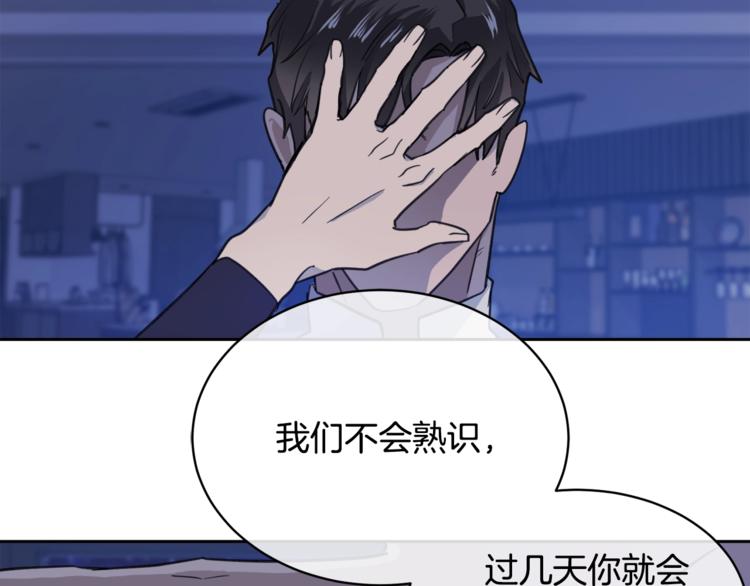 第4话 那天晚上103
