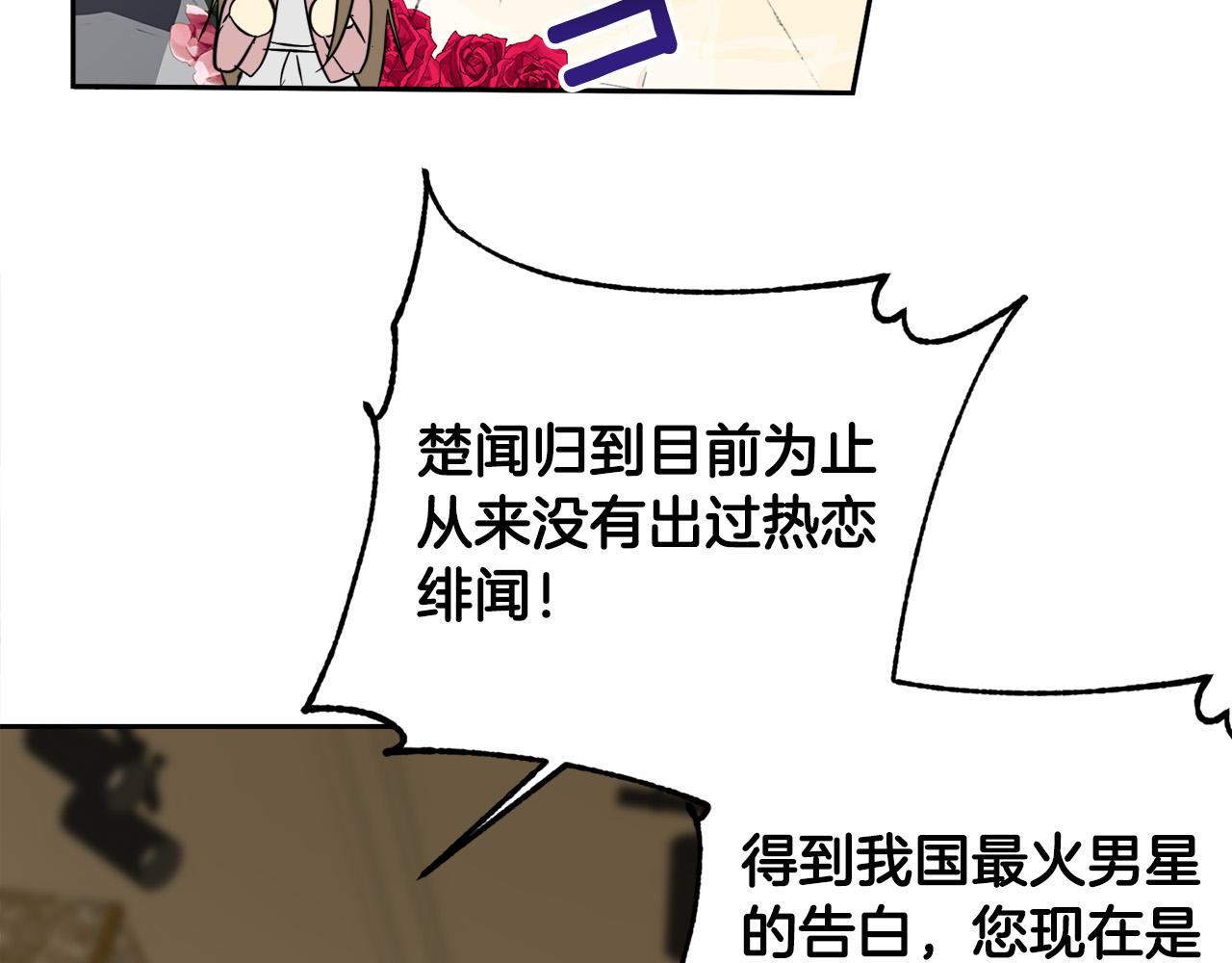 第57话 秘密基地19