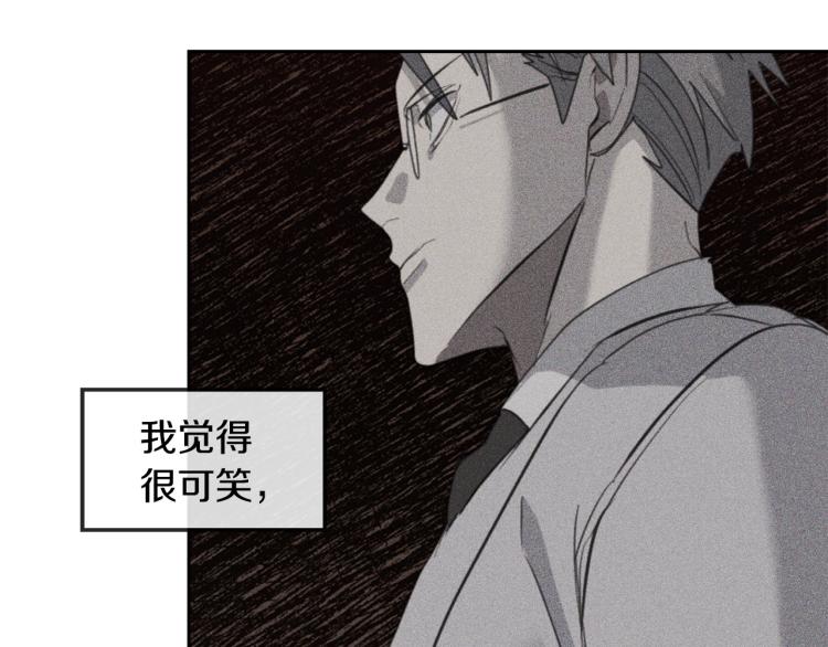 第43话 超强演技131