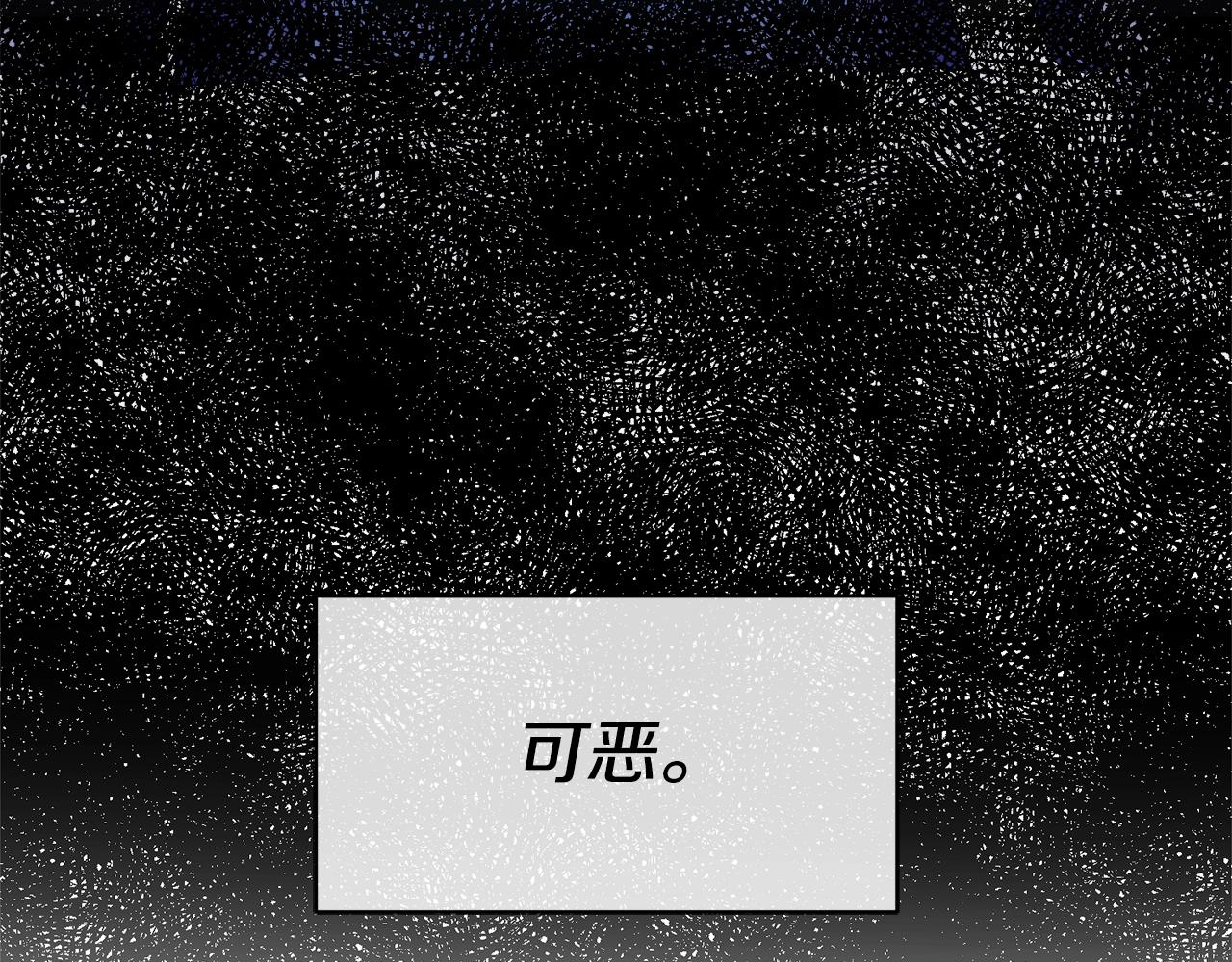 第15话 别跟我演戏60