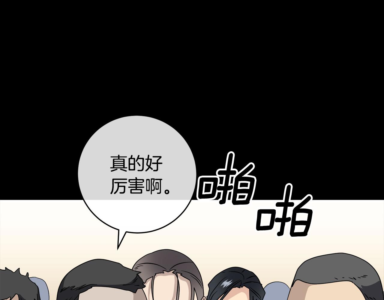 第50话 新人登场46
