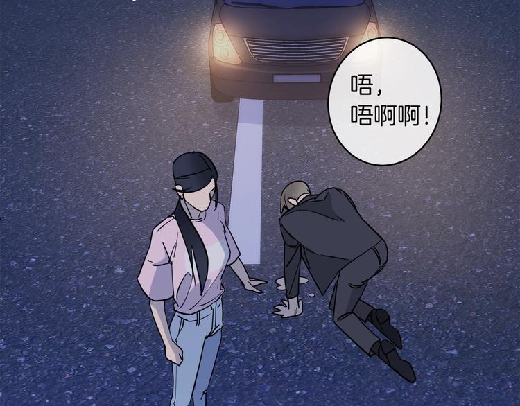 第27话 小看谁？67