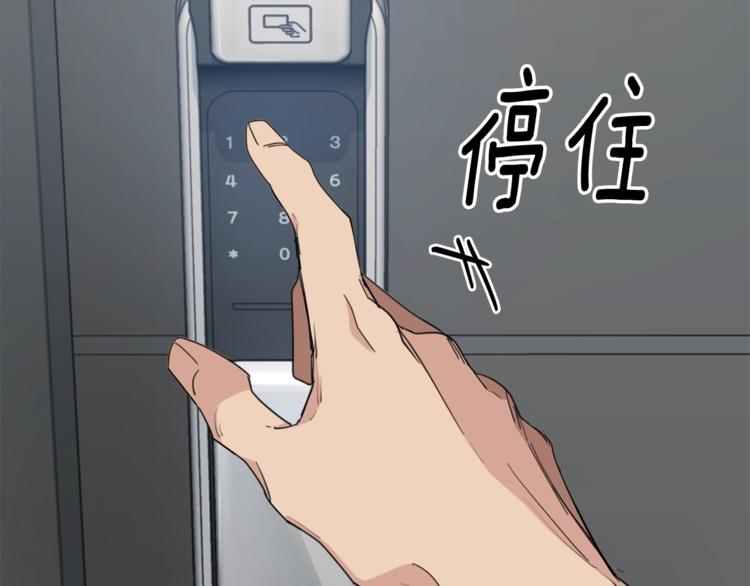 第4话 那天晚上32